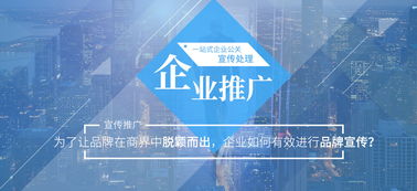 一站式企業(yè)公關(guān)與宣傳處理 如何策劃一場成功的品牌宣傳活動