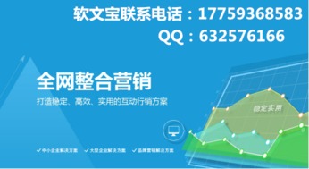 天津優質網絡營銷外包公司 專業項目策劃與公關服務指南