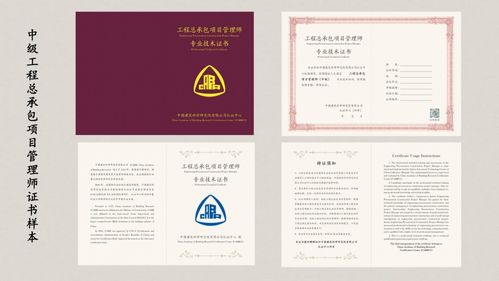 工程總承包模式下聯(lián)合體的法律風(fēng)險分析
